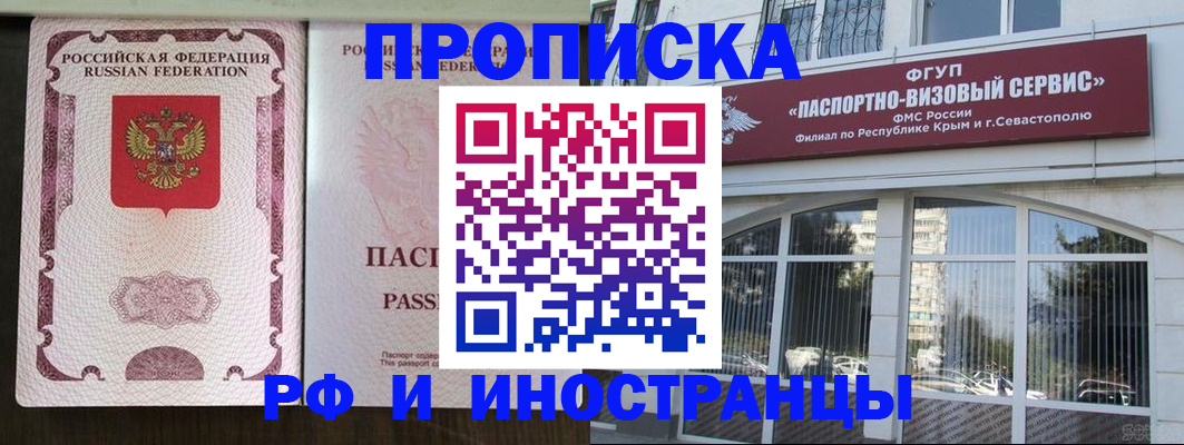 временная регистрация госуслуги в Карачаевске